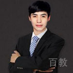 特约主讲老师陈锡光