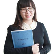 程涓老师