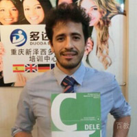 西语DELE教研老师