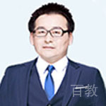 西安三立教育特约主讲老师李现伟