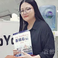 特约主讲老师熊英平