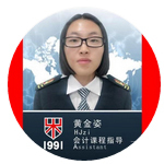 黄金姿