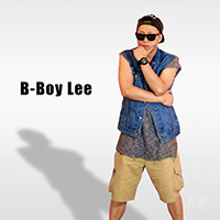 李俊