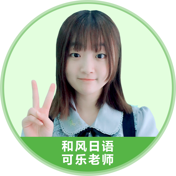 可乐