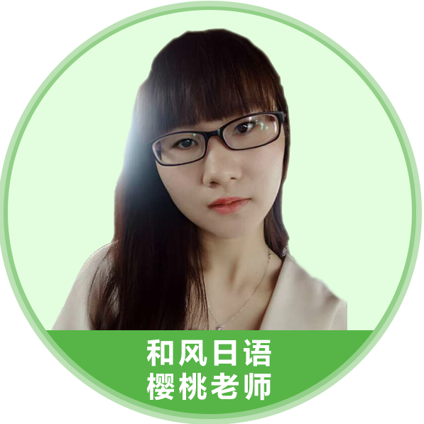 樱桃