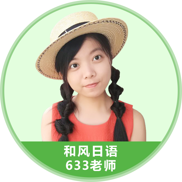 特约主讲老师刘老师