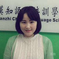 深圳汉知语言培训学院特约主讲老师杨老师