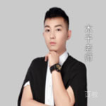 特约主讲老师木子老师
