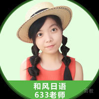 刘老师