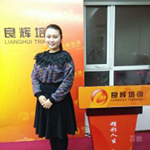 特约主讲老师王悦老师