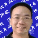 陈印