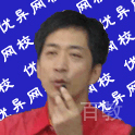 顾永才