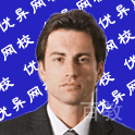 特约主讲老师江汉