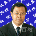 特约主讲老师周永祥
