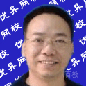 陈老师