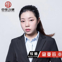 寇亚玲