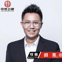 闵尧