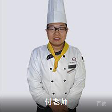 北京蜀湘情缘餐饮培训学校特约主讲老师付老师