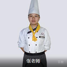 北京蜀湘情缘餐饮培训学校特约主讲老师张老师