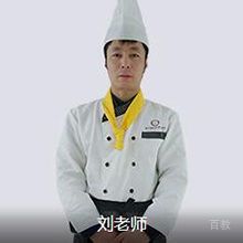 北京蜀湘情缘餐饮培训学校特约主讲老师刘老师