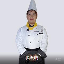 特约主讲老师杨老师