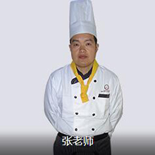 北京蜀湘情缘餐饮培训学校特约主讲老师张老师