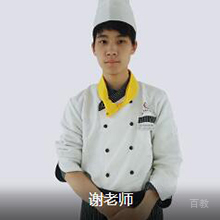 特约主讲老师谢老师