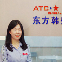 高老师