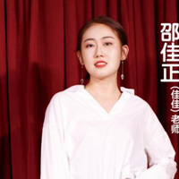 邵佳正