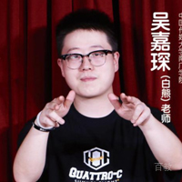 吴嘉琛