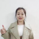 特约主讲老师韦燕萍