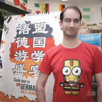 特约主讲老师Robin(罗宾)