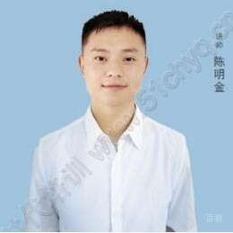 武汉东英时代特约主讲老师陈老师