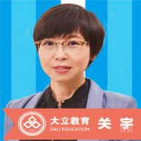 关宇讲师