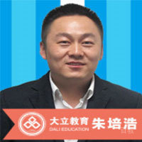 特约主讲老师朱培浩讲师