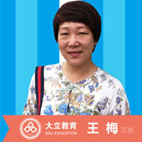 特约主讲老师王梅讲师