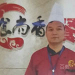 特约主讲老师白案师傅