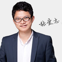 特约主讲老师张爱志
