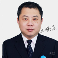 特约主讲老师跨考考研-王晓东老师