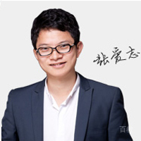特约主讲老师跨考考研-张爱志老师