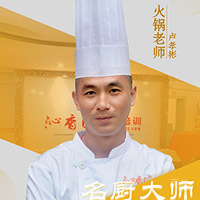 卢老师