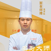 吴老师