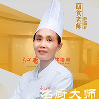 薛老师