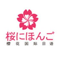 深圳樱花国际日语特约主讲老师小川恭史