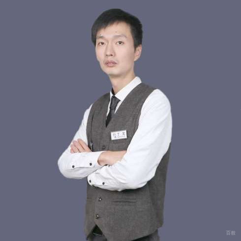丁文