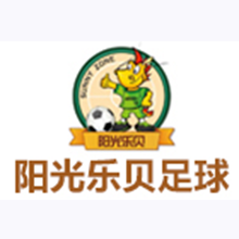北京阳光乐贝足球俱乐部特约主讲老师施教练