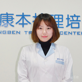 武汉康本护理培训中心特约主讲老师彭珍妮