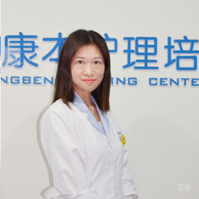武汉康本护理培训中心特约主讲老师黄旭娥