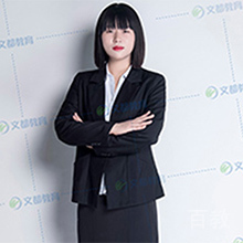 特约主讲老师李芳老师