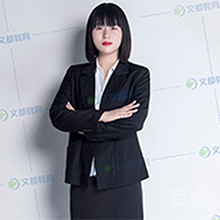 特约主讲老师刘丽娜老师
